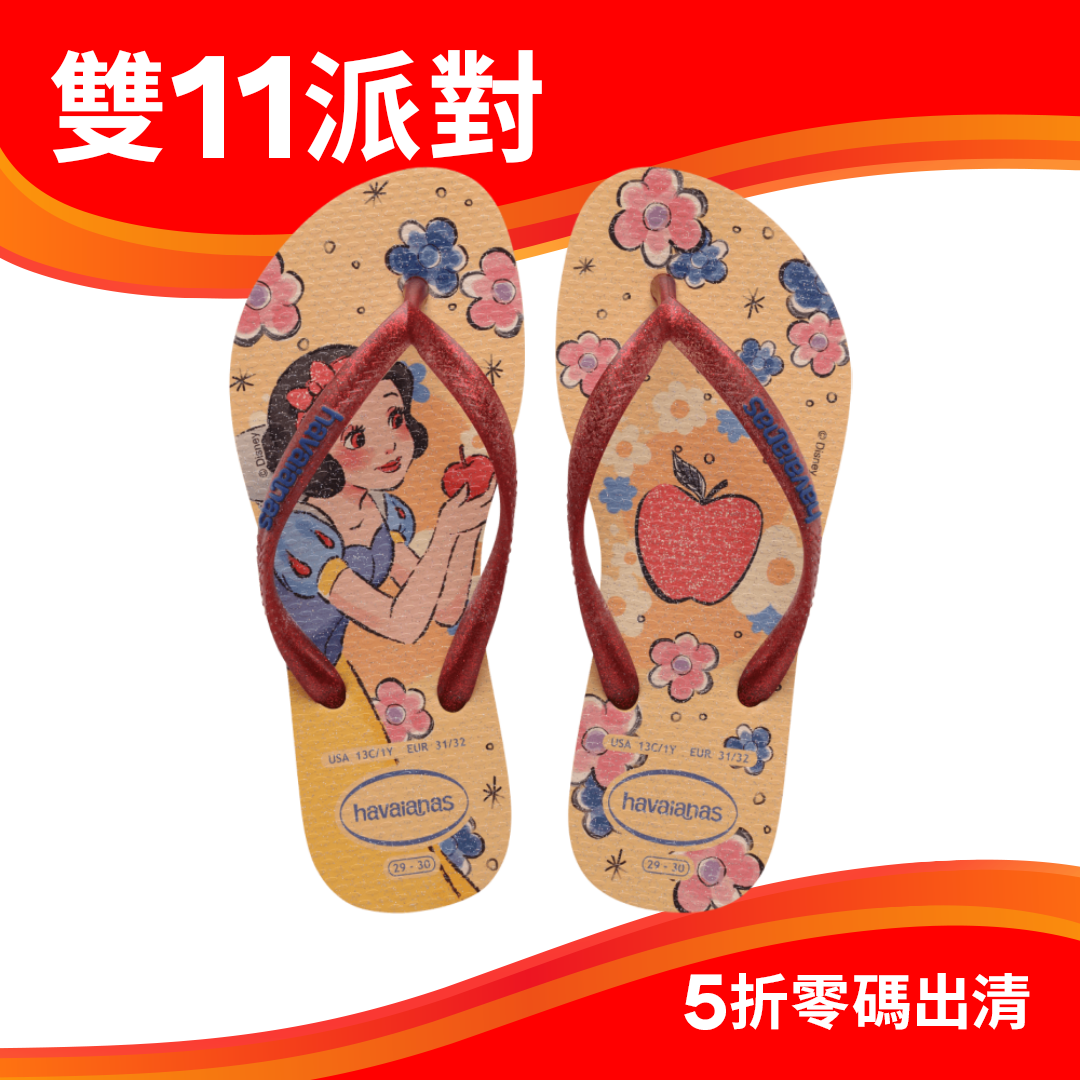兒童纖細公主人字拖