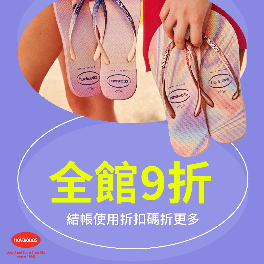Iridescent - Havaianas Taiwan