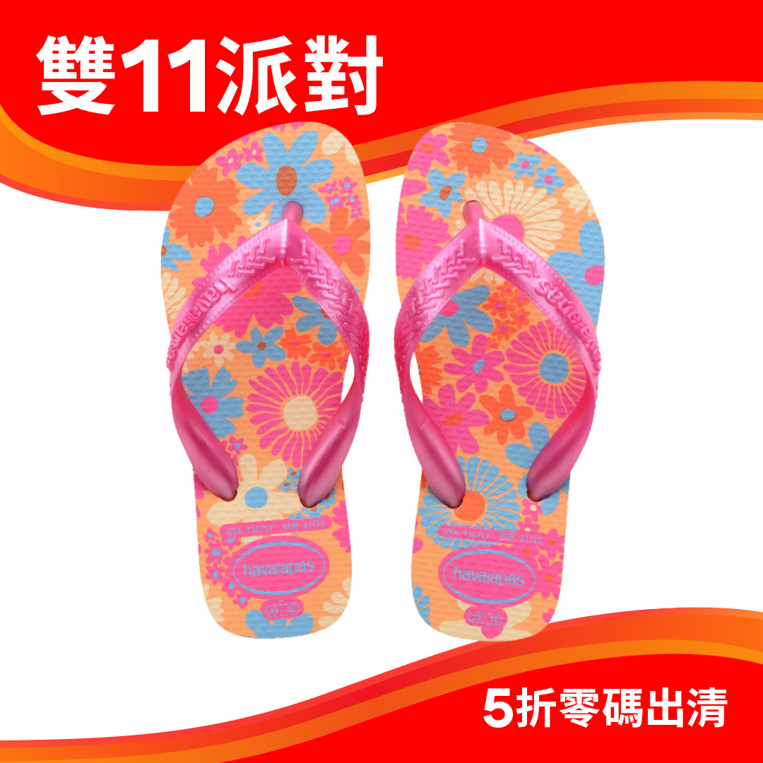兒童弗洛雷斯人字拖