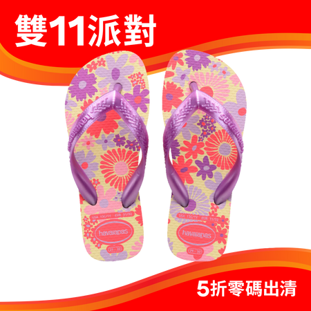 兒童弗洛雷斯人字拖