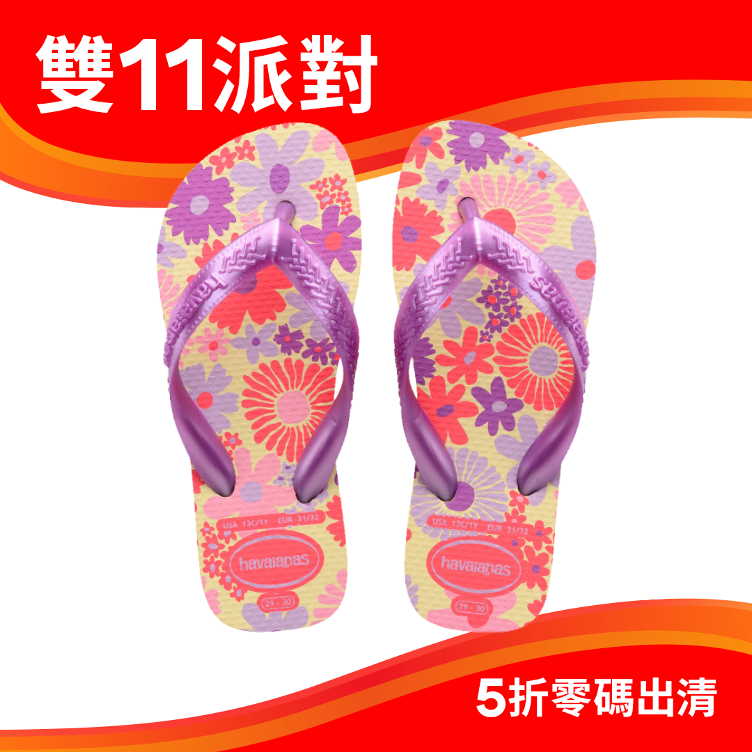 兒童弗洛雷斯人字拖