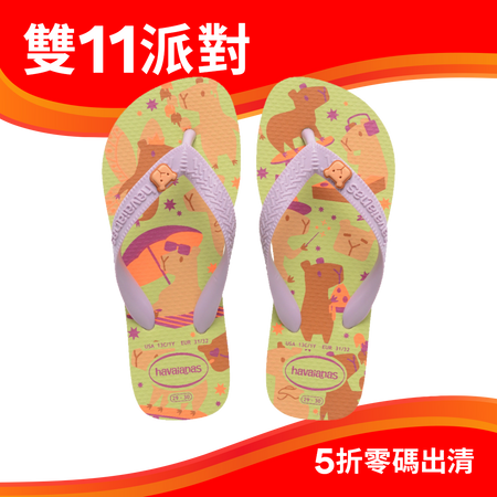 兒童奇幻人字拖