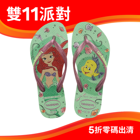 兒童纖細公主人字拖