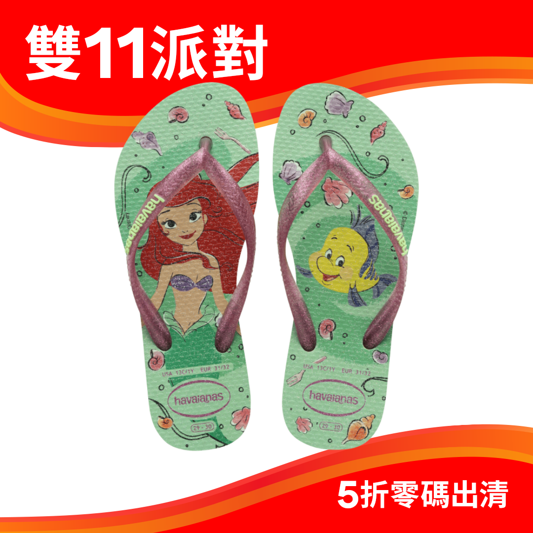 兒童纖細公主人字拖