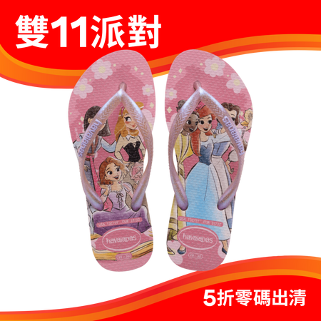 兒童纖細公主人字拖
