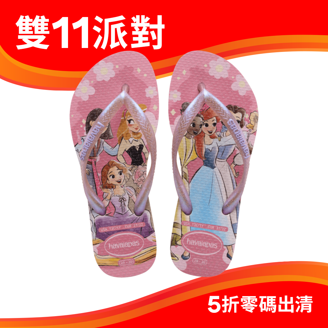 兒童纖細公主人字拖