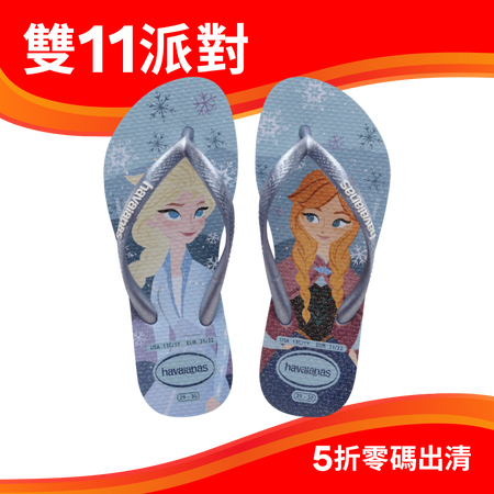 兒童纖細公主人字拖