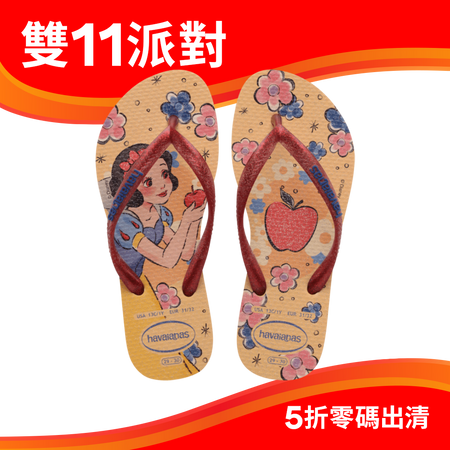 兒童纖細公主人字拖