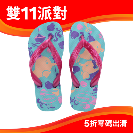 兒童寵物人字拖