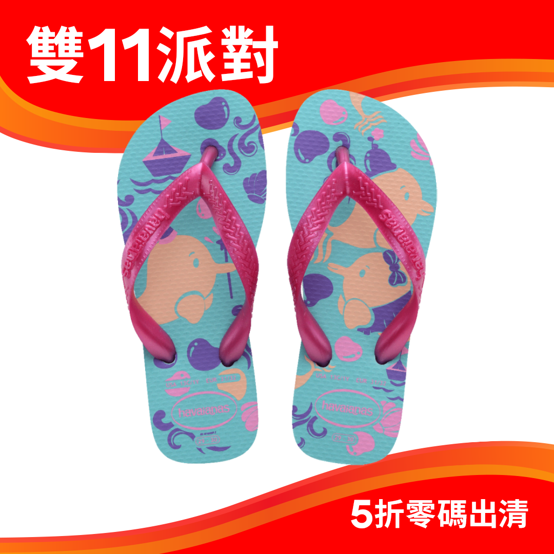 兒童寵物人字拖