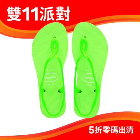 Luna霓虹涼鞋