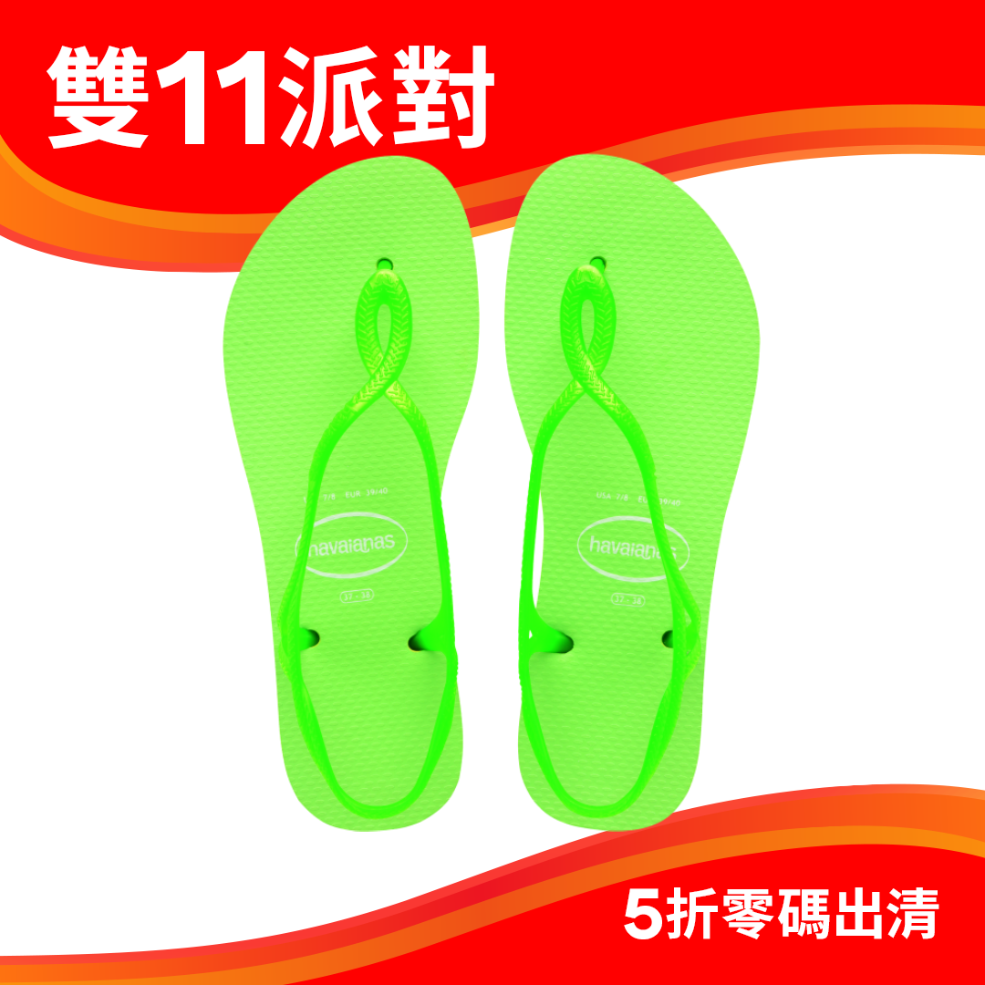 Luna霓虹涼鞋