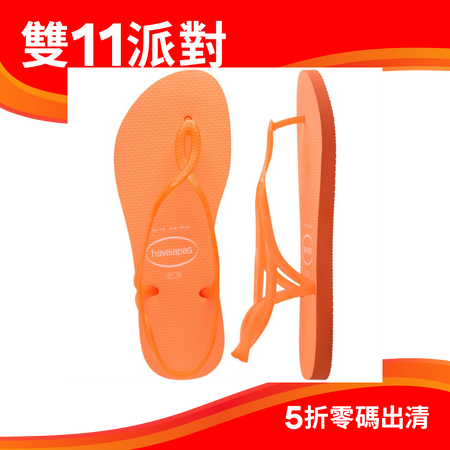 Luna霓虹涼鞋