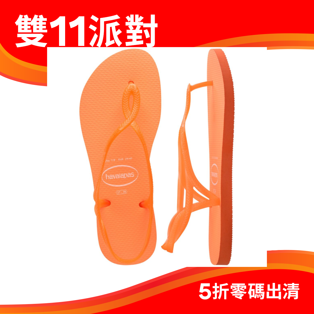 Luna霓虹涼鞋