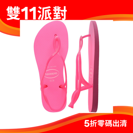 Luna霓虹涼鞋