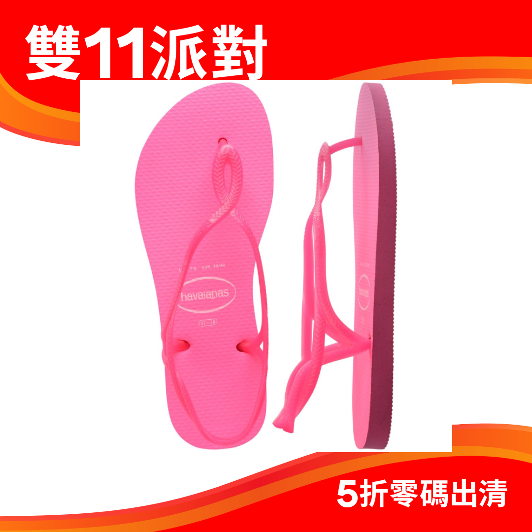 Luna霓虹涼鞋